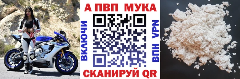 Альфа ПВП кристаллы  omg рабочий сайт  Брюховецкая  купить  цена 