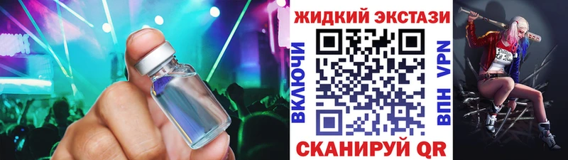 БУТИРАТ 99%  MEGA как войти  Брюховецкая 