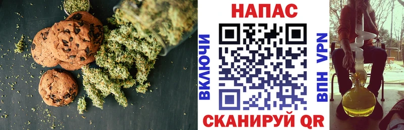Печенье с ТГК конопля  Брюховецкая 