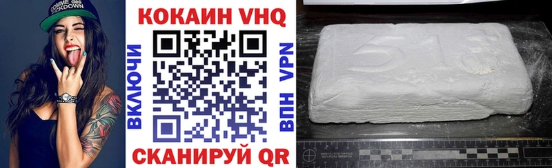 Кокаин Эквадор  Брюховецкая 