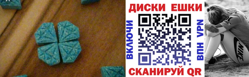 ЭКСТАЗИ VHQ как найти закладки omg Брюховецкая
