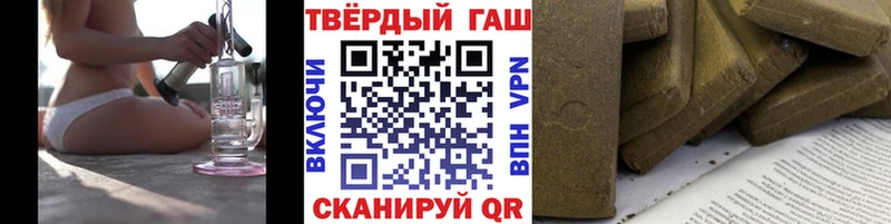 ГАШИШ ice o lator  Брюховецкая 