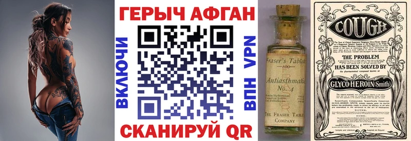 Героин белый  наркотики  Брюховецкая 