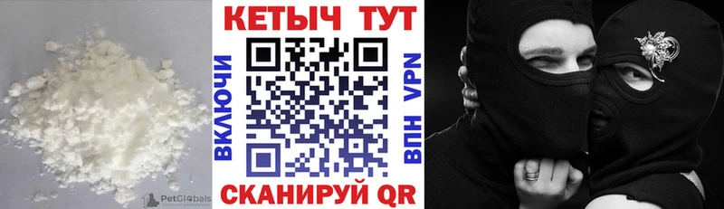 КЕТАМИН VHQ  Брюховецкая 