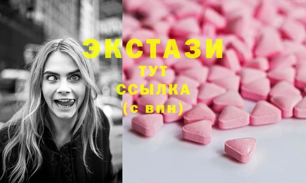 таблы Абаза