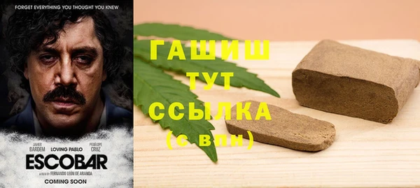метамфетамин Абдулино