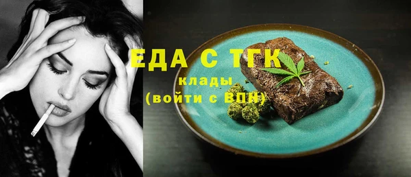 COCAINE Алексин