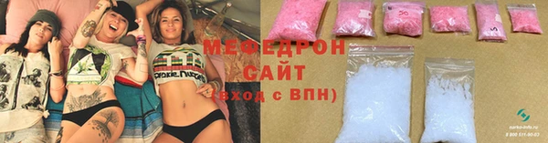 скорость Абинск
