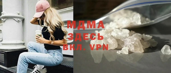 метамфетамин Абдулино