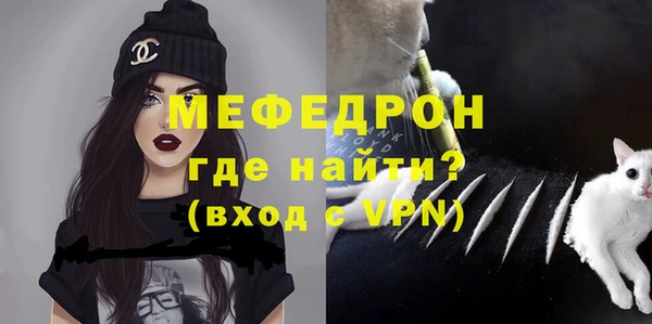 таблы Абаза