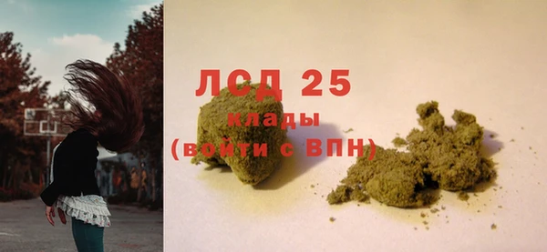 метамфетамин Абдулино