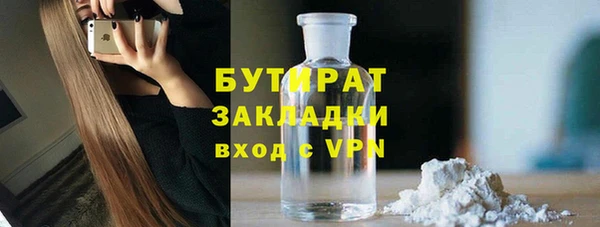 метамфетамин Абдулино