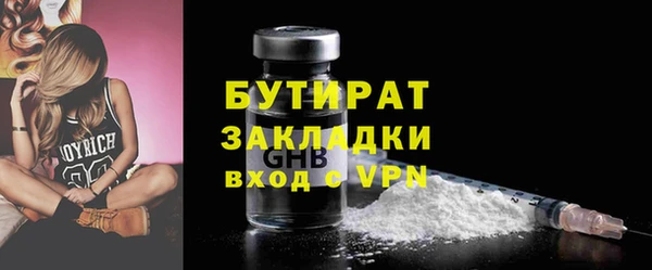 спиды Михайловск