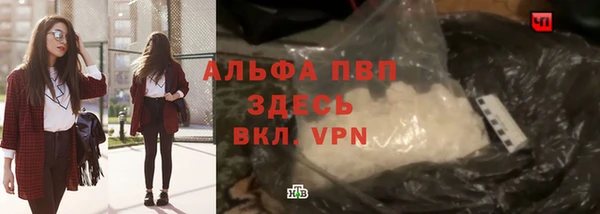 скорость Абинск
