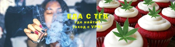 метамфетамин Абдулино