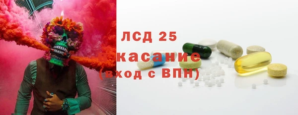 таблы Абаза