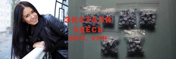 метамфетамин Абдулино