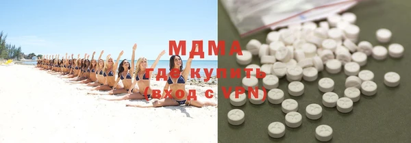 COCAINE Алексин