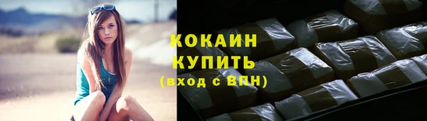 таблы Абаза