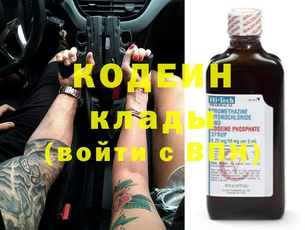 таблы Абаза