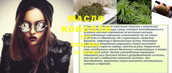таблы Абаза