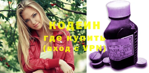 таблы Абаза