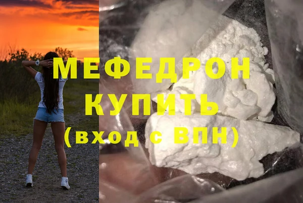 метамфетамин Абдулино
