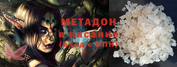 метамфетамин Абдулино