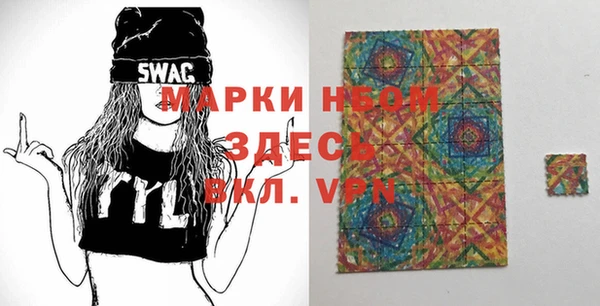 таблы Абаза