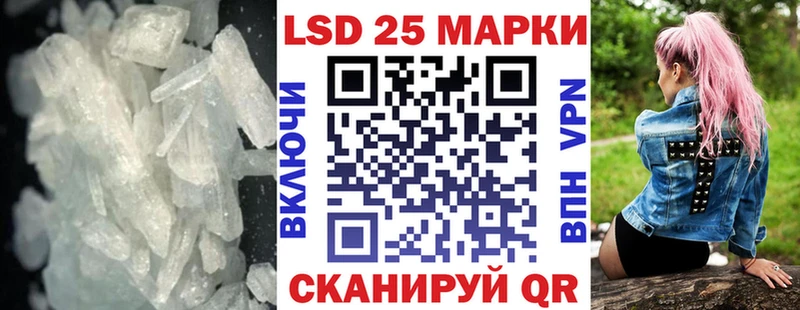 Лсд 25 экстази кислота  Брюховецкая 