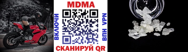 купить наркотики цена  Брюховецкая  MDMA Molly 