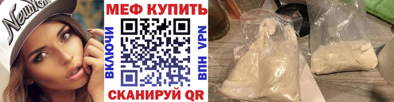 МЕФ мяу мяу  darknet состав  Брюховецкая  KRAKEN сайт 