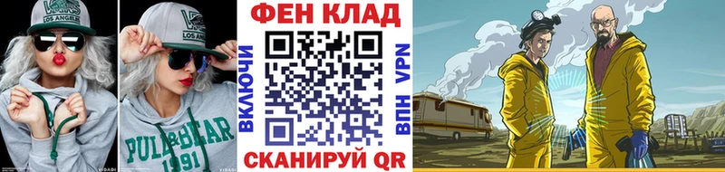 МЕТАМФЕТАМИН винт  купить наркотик  Брюховецкая 